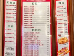 -恩宁刘福记(东华东路店)