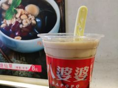 -八婆婆烧仙草(曾厝垵店)