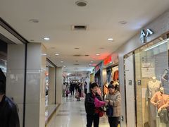 -百荣世贸商城