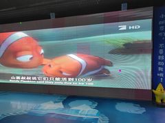 -沙沙哗啦海洋馆(华宇百花谷店)