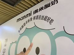 -太原茂业天地购物中心
