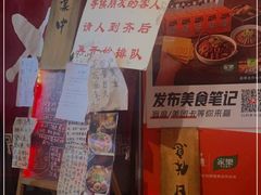 -老龙亭拉面店