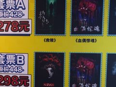 -荒岛实景沉浸密室(江汉路1店)