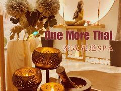 -OMSPA(盛景尚峰店)