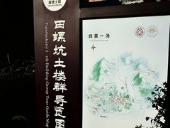 -南靖田螺坑土楼群景区