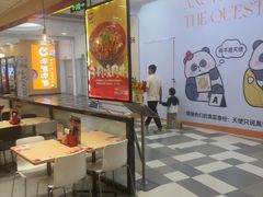 -食其家·牛丼咖喱(天津梅江印象城店)