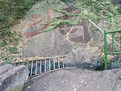 -山沟沟景区