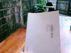 -久馆NineHouse