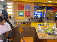 -阿亲家·韩式无限烤肉(春熙路店)