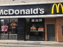门面-麦当劳(大栅栏店)