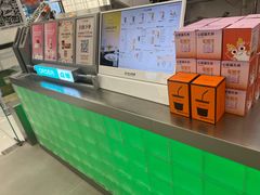 -沪上阿姨·臻选茶饮(上海环球港店)
