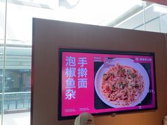 -老板恋上鱼(恒隆广场店)