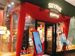 -西西弗书店&矢量咖啡(凯德晶萃广场店)