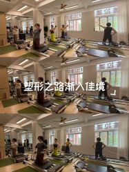 -归位瑜伽＆普拉提馆