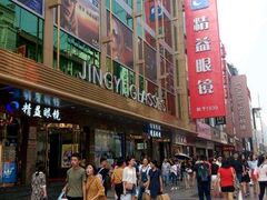 -精益眼镜(春熙路店)