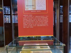 -昭明书院
