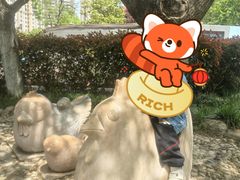 -贮水山儿童公园