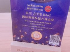 -瑞幸咖啡(第一城店)