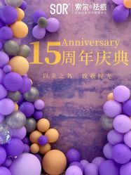 -SOR索尔祛痘·面部肌肤科学管理