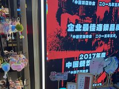 -刘一手重庆火锅(万达广场颍泉店)