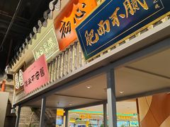 -茄子恰恰·新云南小炒(坪山益田店)