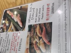 -築地青空三代目(銀座三越店)