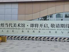-长阳创谷