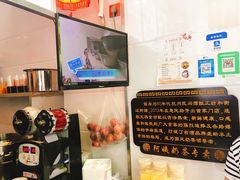 -阿姨奶茶专卖(舌涧道杭州惠民路创始店)