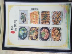 -黎记大排档(慈云路店)