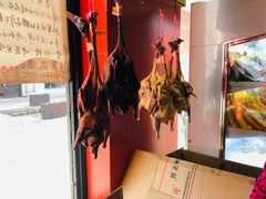 -万隆火腿庄