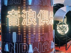 -杭州来福士中心