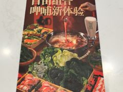 -呷哺呷哺 黄金牧场 (旧宫永辉超市店)