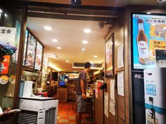 门面-永盈茶餐厅(中山四路店)