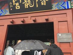 -开封府