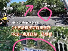 -马勒别墅饭店(静安寺店)