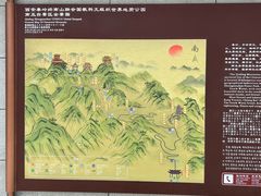 -终南山国家森林公园