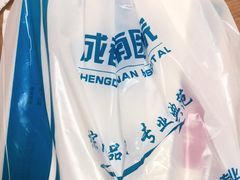 -成都棕南医院·妇科