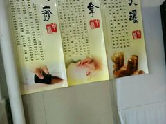 android_upload_pic-太乙盲人推拿足疗艾灸连锁(晴川店)