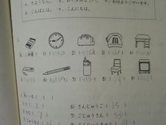 -成都濑川外国语学校