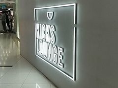 -NIKE KICKS LOUNGE体验店(北京新中关店)