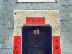 -潜口民宅博物馆