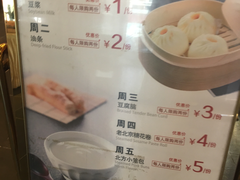 菜单-金鼎轩(亚运村店)