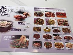 -琬苑鸽庄·川粤融合菜(解放碑总店)