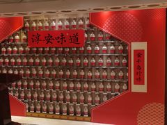 -老淳安—伴山伴湖(千岛湖开元度假村店)