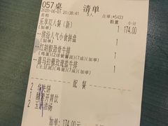 -豪客来牛排(海沧阿罗海店)