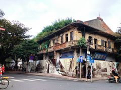 -水井拉粉油条(赤坎民国风情街店)