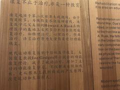 -锐博康复门诊(徐汇店)