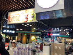 -一只酸奶牛(来福士店)