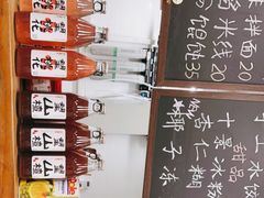 -阿木舂记·特色小吃(平江路店)