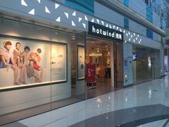 iphone_upload_pic-hotwind热风(世纪东方广场店)